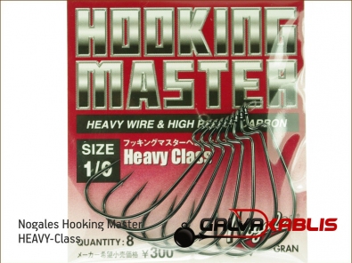 Nogales Hooking Master HEAVY-Class 1 0